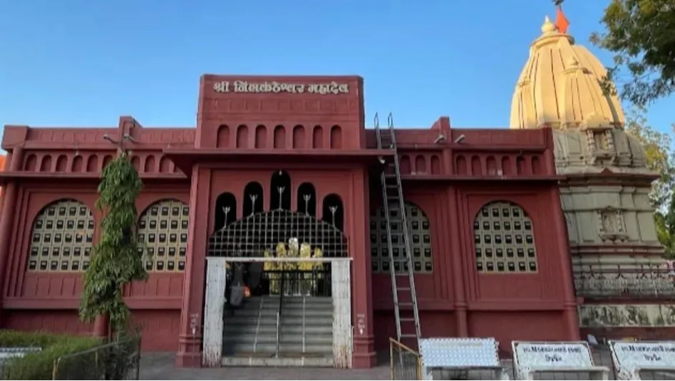Nilkantheshwar Temple